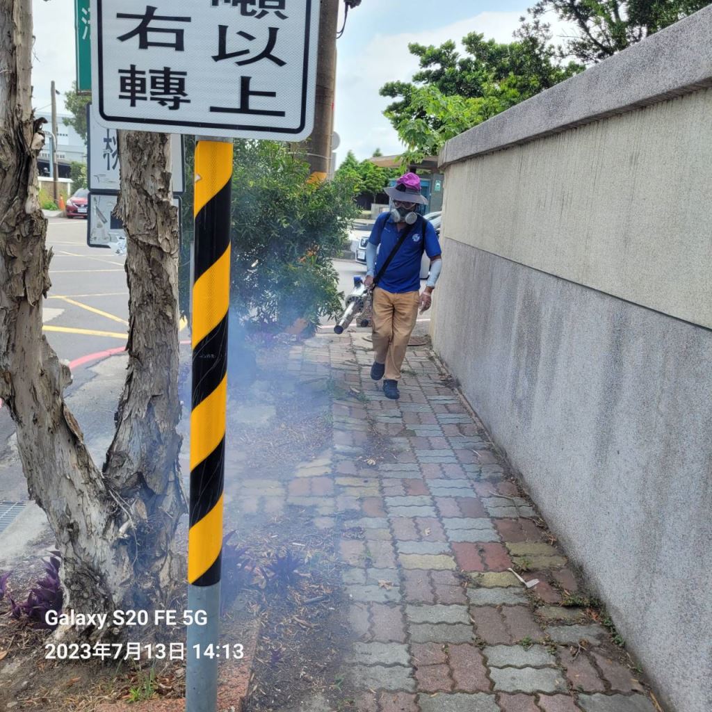 桃園病媒蚊防治｜戶外噴霧消毒